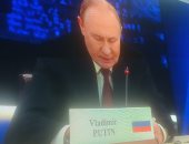 الرئيس الروسى بوتين يلقى الكلمة الافتتاحية بمنتدى الطاقة الذرية العالمى