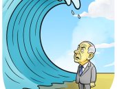 كاريكاتير "اليوم السابع".. نتنياهو يغرق أمام تسونامى الاعتراف الدولى بفلسطين