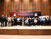 اتحاد الكرة يعلن بدء مرحلة التصفية بمشروع تنمية المواهب «FIFA TDS»