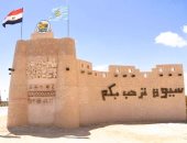 تتكون من الطين الممزوج بالملح.. "الكرشيف" مادة سحرية لبناء المنازل فى سيوة