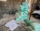 ضبط 8.5 طن دقيق بلدى مدعم قبل تداوله بالسوق السوداء فى الجيزة