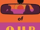 ضمن القائمة القصيرة للبوكر.. رواية "بقية حياتنا" تتأمل الحياة الأسرية