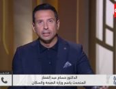 متحدث الصحة يرد على الجدل المثار حول تأجير العيادات الخارجية بالمستشفيات