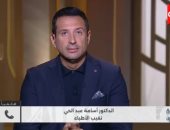 نقيب الأطباء: يجب بقاء المستشفيات الحكومية كضابط رئيسي للخدمات الطبية