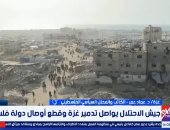 خبير فلسطينى: غارة جوية كل دقيقة على غزة والقصف مستمر