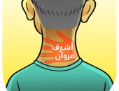 كاريكاتير اليوم السابع يسلط الضوء على دور أشرف مروان فى استدراج رئيس الموساد