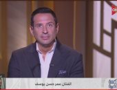عمر حسن يوسف لـ"كلمة أخيرة": والدتي اعتزلت الفن باختيارها وتعيش حياة طبيعية