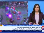 رغدة الجميل: مدمن الألعاب الإلكترونية يحمل نفس أعراض مدمن المخدرات