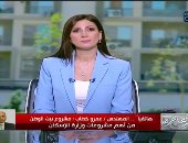 متحدث "الإسكان": الطرح العاشر لمشروع بيت الوطن تضمن 18 ألف قطعة أرض