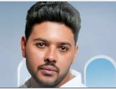محمد شاهين يستعد لطرح أغنية جديدة بعنوان "عندك حق" فى أكتوبر المقبل