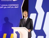 وزير الاتصالات: إطلاق صندوق دعم مشروعات الجمعيات الأهلية يفتح آفاقا جديدة للرقمنة