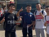 مشجعو الزمالك بكفر الشيخ يتوجهون لحضور مباراة القمة.. فيديو