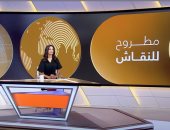 "مطروح للنقاش" يسلط الضوء على مصير الورقة الأمريكية في لبنان