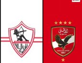 حصاد الرياضة المصرية اليوم الثلاثاء 28 أبريل 2026 