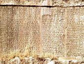 من اللغة الآكادية إلى الآرامية.. تطور لهجات الحضارات الآشورية والبابلية