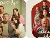 السينمات تستقبل فيها إيه يعنى.. وwatch it تعرض ولد بنت شايب اليوم