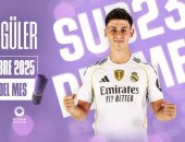 أردا جولر نجم ريال مدريد يتوج بجائزة أفضل صاعد فى الليجا لشهر سبتمبر