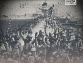 "بارليف.. نهاية وهم إسرائيلي".. قريبًا على قناة "الوثائقية"