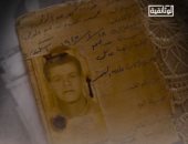 "الرفات الأخير.. حكاية مصرى من وادى القمر".. قريبًا على قناة "الوثائقية"