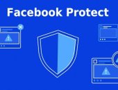 لو أنت صحفى أو سياسى.. كيف تستفيد من ميزة Facebook Protect لحماية حسابك