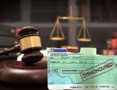  كيف تحمي الشيك البنكي من التزوير؟ خطوات قانونية لا تتجاهلها