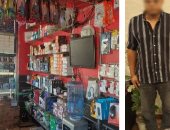 بيع أجهزة لفك الشفرات بدون ترخيص.. ضبط متهم بتجاوزات ضد حقوق الملكية الفكرية