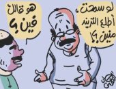 الترند فى كاريكاتير اليوم السابع