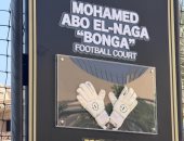 ماجد سامى يعلن افتتاح ملعب الراحل محمد أبو النجا.. صورة