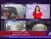 خبير علاقات دولية لـ"اليوم": ما فعله الاحتلال ضد قافلة الصمود إرهاب دولة