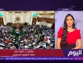 خبير دستورى لـ"اليوم": الرئيس أعاد 8 مواد من قانون الإجراءات الجنائية لحماية الحقوق والحريات