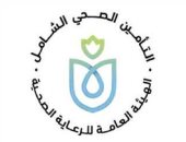 قانون التأمين الصحى يفرق بين مستويات الرعاية الصحية.. اعرف التفاصيل