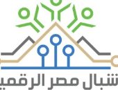 9 خدمات من السجل التجاري متاحة حصريًا على منصة "مصر الرقمية".. تعرف عليها 
