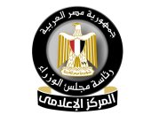 معلومات الوزراء: 35.4 مليون طن حجم الطلب العالمي على أبرز المعادن 2024