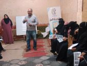 القومى للمرأة ينظم 10 جلسات بالقرى تستهدف توعية 500 سيدة بأسوان
