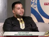 فرقة المتيم للإنشاد الدينى: تجمعنا فى حب النبى ومنتشرون بجميع الجمهورية