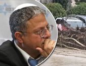 العالم هذا المساء.. بن غفير ينتقد قرار نتنياهو بترحيل نشطاء أسطول الصمود.. فيضانات عارمة تجتاح بلغاريا والسلطات تعلن حالة الطوارئ.. ترامب يتوعد حماس: إذا لم ترضخ للاتفاق ستفتح على نفسها جحيما غير مسبوق