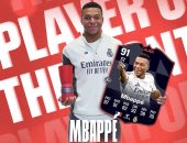 مبابي يواصل هيمنته ويتوج بجائزة لاعب شهر سبتمبر فى الدوري الإسباني