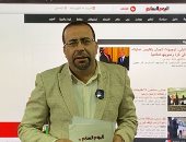 نتنياهو يوجه بوقف عمليات احتلال مدينة غزة (فيديو)