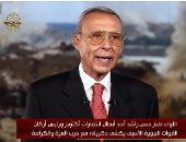 رئيس أركان القوات الجوية الأسبق يكشف لبرنامج الحياة اليوم ذكرياته مع حرب الكرامة