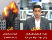 تفاصيل شن الاحتلال غارات جوية عنيفة على غزة رغم بيان حماس وترحيب ترامب.. فيديو