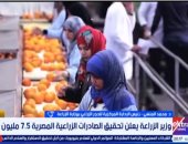 الحجر الزراعى: فتحنا 25 سوقا تصديريا بـ2025 ومحاصيلنا تساعد على زيادة الصادرات