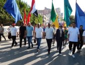 مديرية الشباب بالقليوبية تنظم مسيرة بأعلام مصر احتفالا بانتصارات أكتوبر