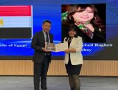 نرمين ميشيل تشارك في سيمنار حول الاقتصاد الدائري والصناعة الخضراء في الصين