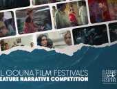 كل ما يجب معرفته عن فيلم مشوار صغير وردي الفائز بجائزة عيش بمهرجان الجونة السينمائي