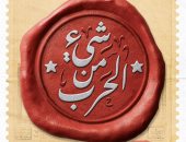 كيف عاش الشعب المصرى نصر أكتوبر المجيد؟.. ما يقوله محمد توفيق 