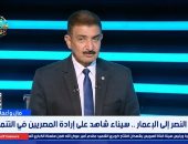 رئيس تعمير سيناء الأسبق: أرض الفيروز شهدت طفرة كبيرة فى التنمية خلال 10 سنوات