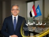 ملفات وتحديات بانتظار خالد العنانى بعد تسلمه منصب مدير اليونسكو