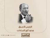 هوامش على دفتر النصر.. الوثائقية تنشر جملة للرئيس الراحل محمد أنور السادات