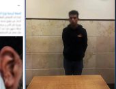 الضرب بسبب الشغل.. واقعة اعتداء عائلى تثير الجدل على السوشيال ميديا