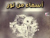 الزعيم السادات.. اللي رجع الصهاينة في كستور.. فيديو